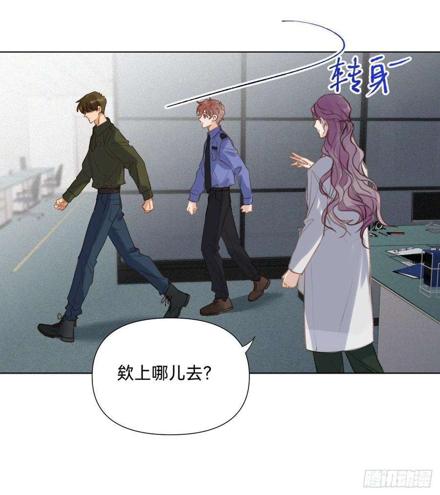 不健全关系五子夺算·11