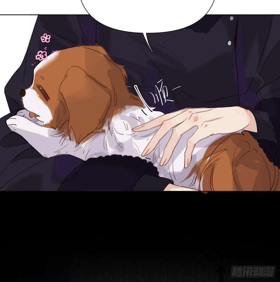 不健全关系五子夺算·11