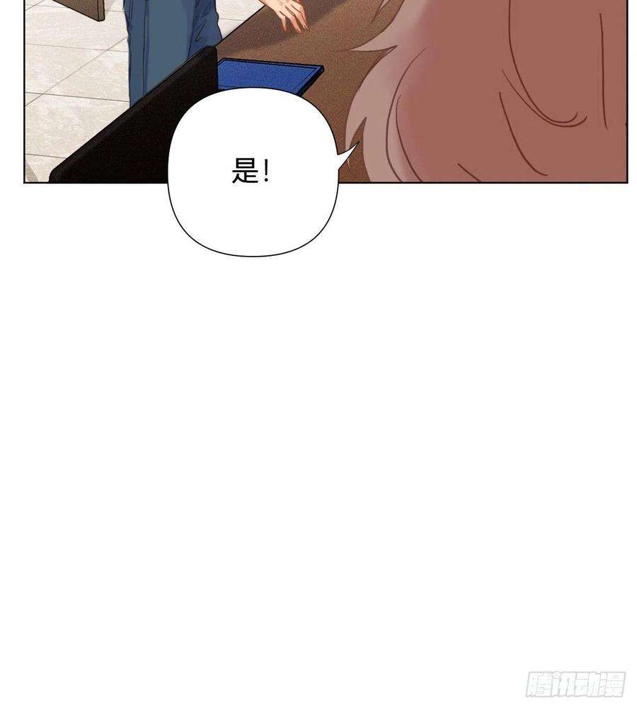 不健全关系五子夺算·12