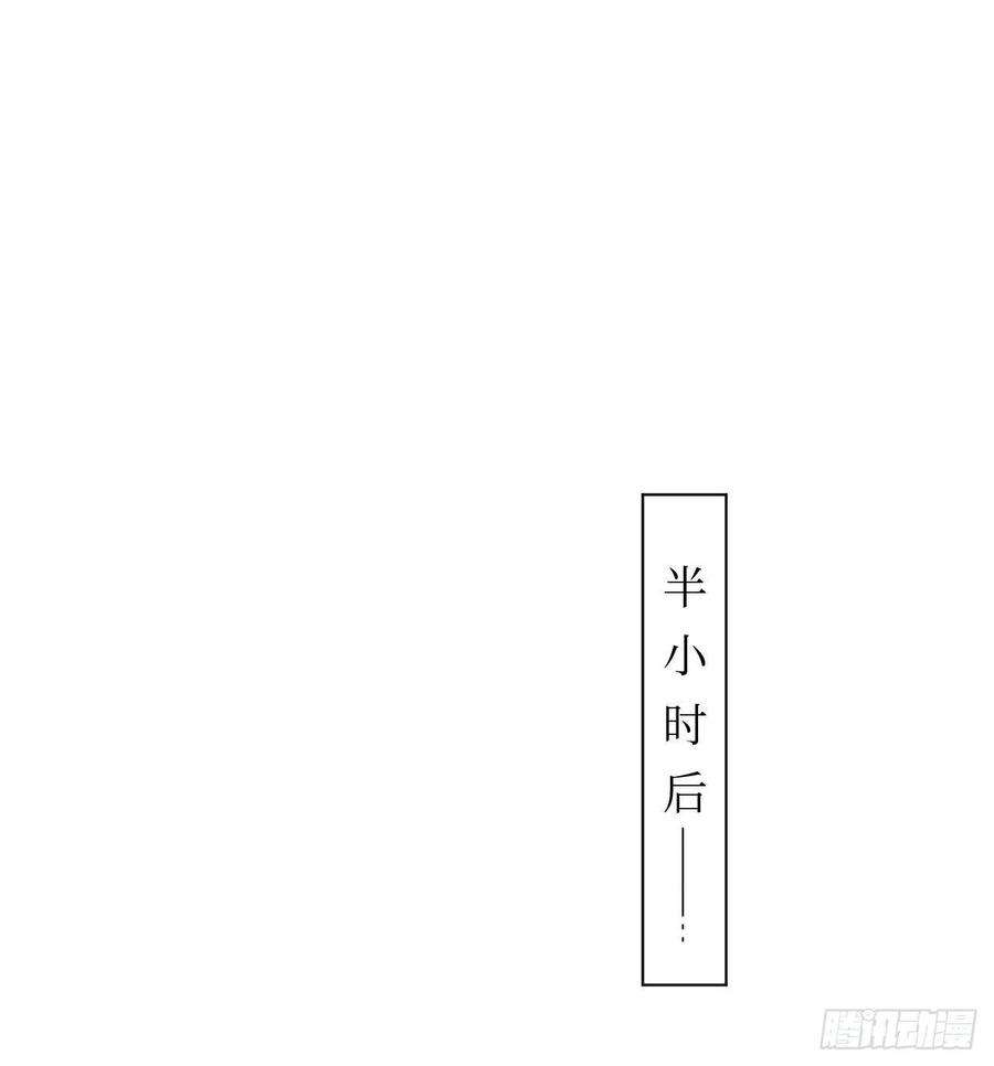 不健全关系五子夺算·12