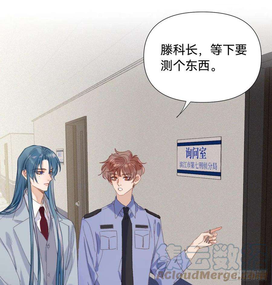 不健全关系五子夺算·12