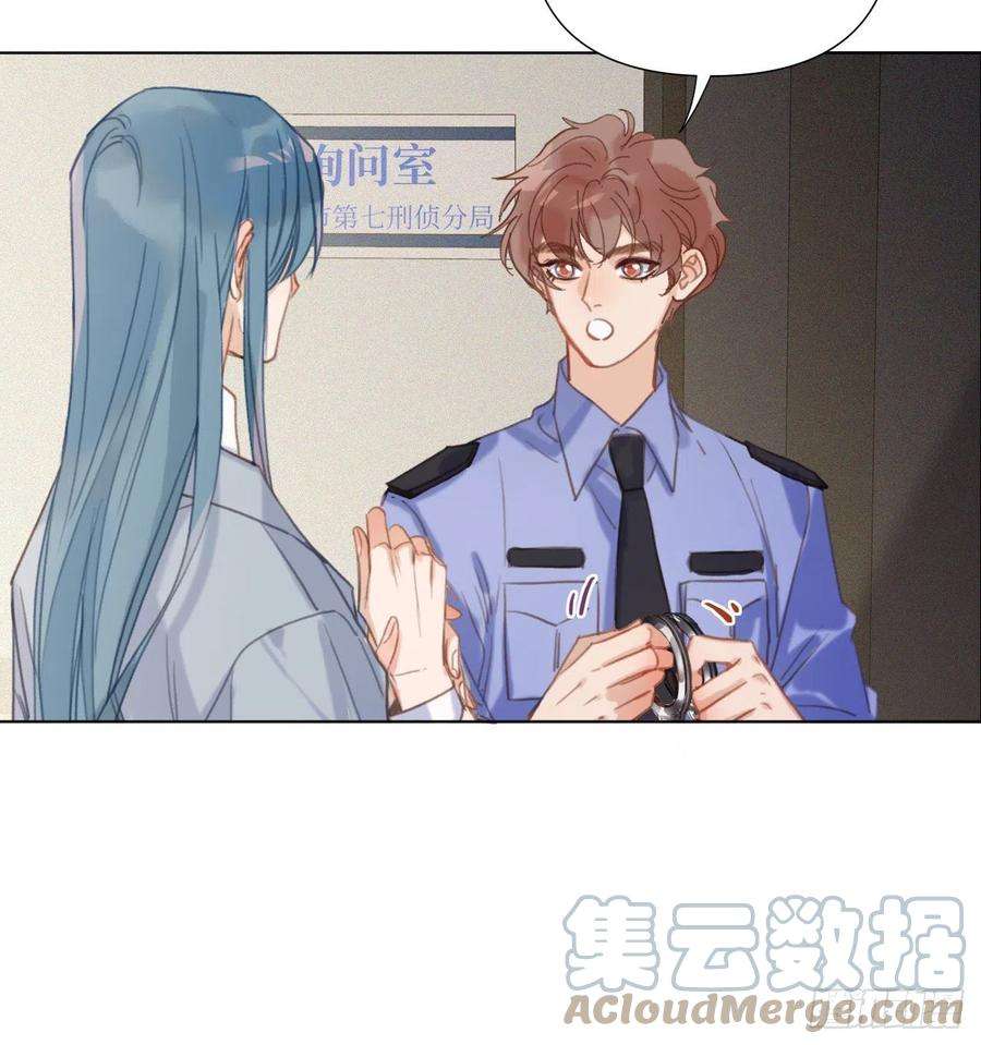 不健全关系五子夺算·12