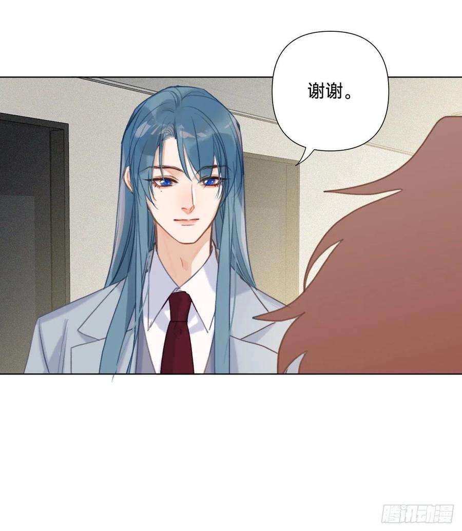 不健全关系五子夺算·12