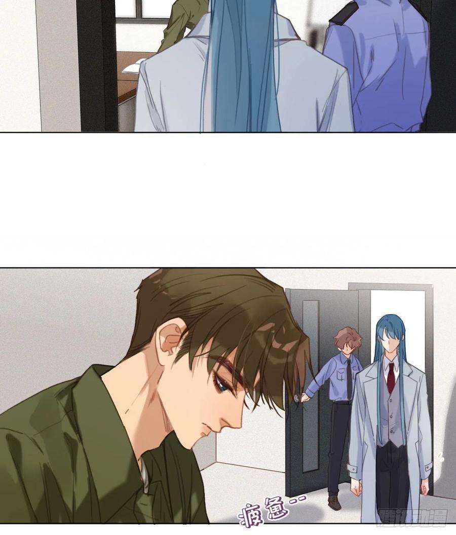 不健全关系五子夺算·12