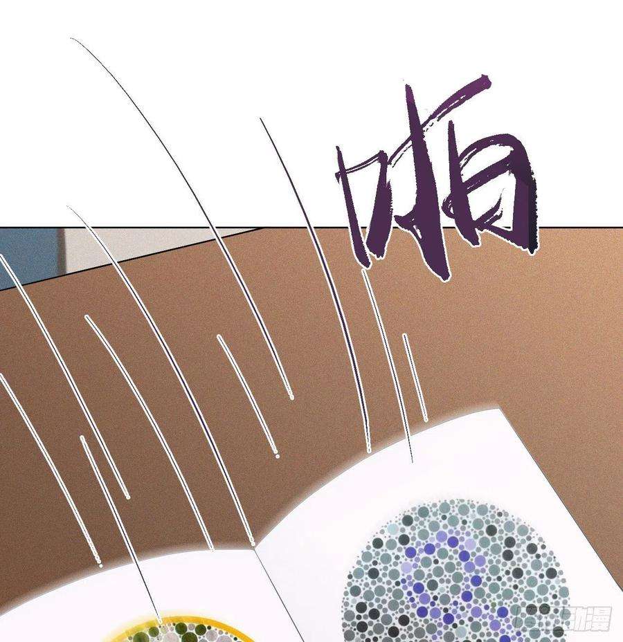 不健全关系五子夺算·12