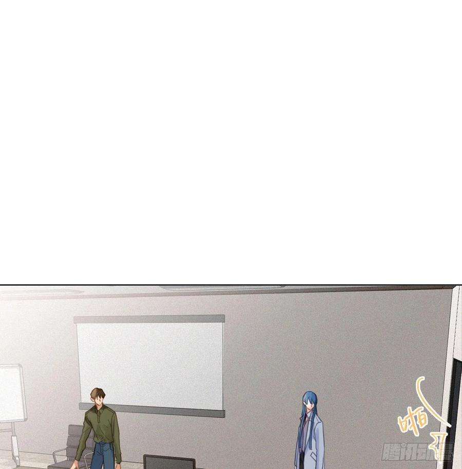 不健全关系五子夺算·12