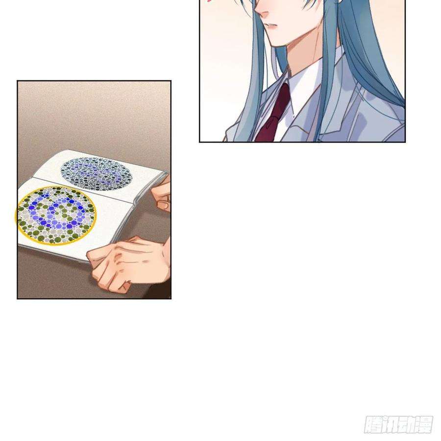 不健全关系五子夺算·12