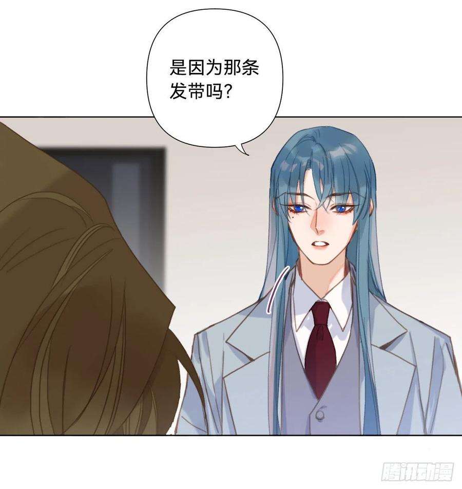 不健全关系五子夺算·12