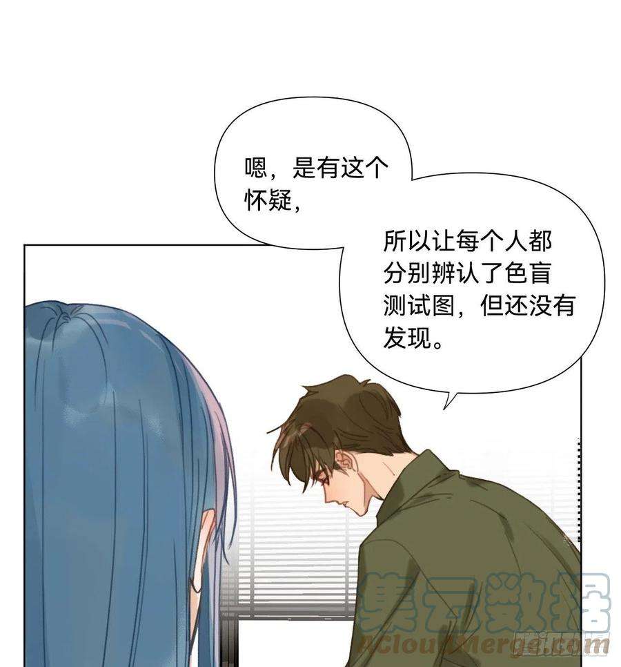 不健全关系五子夺算·12