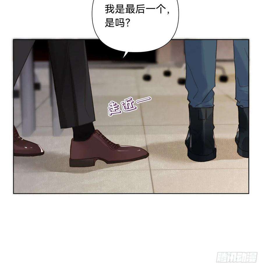 不健全关系五子夺算·12