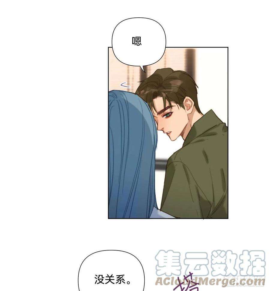 不健全关系五子夺算·12