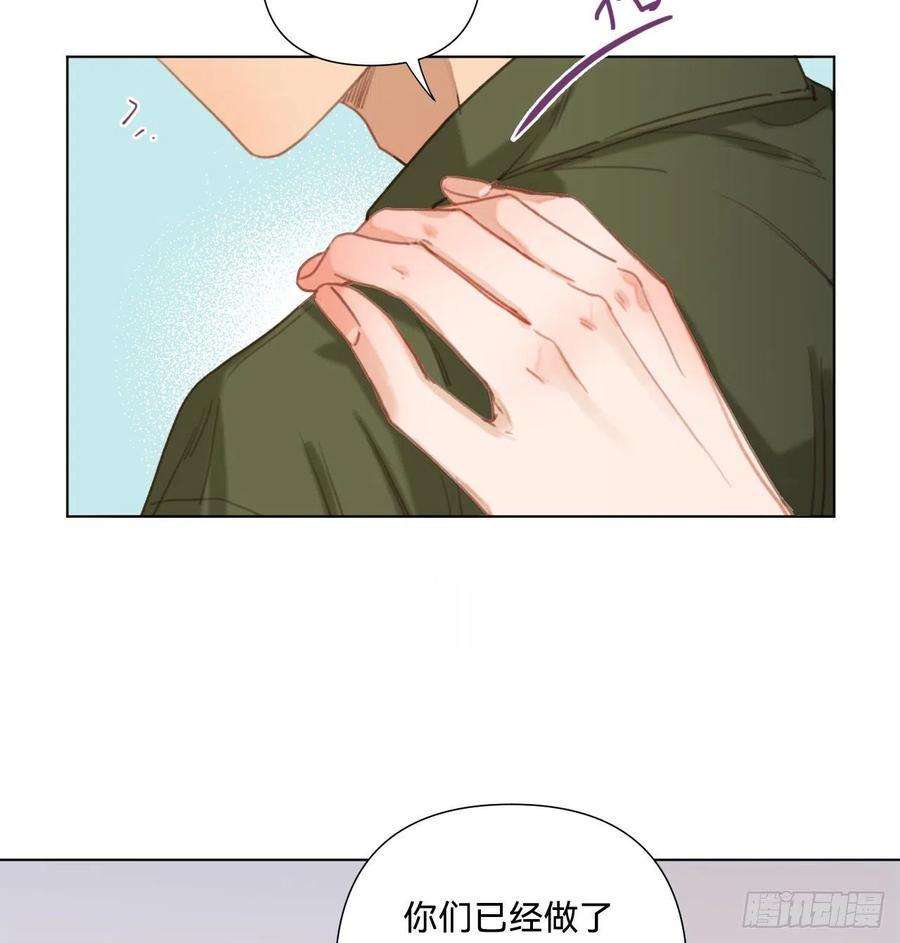 不健全关系五子夺算·12