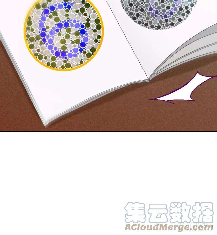 不健全关系五子夺算·12