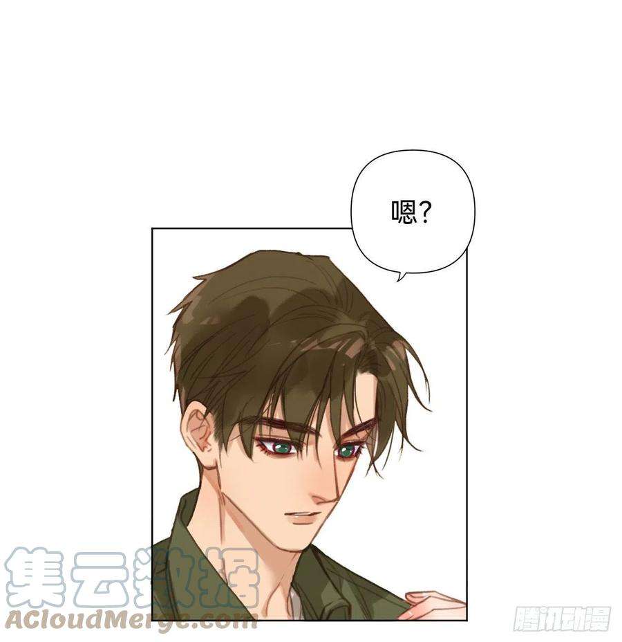 不健全关系五子夺算·12