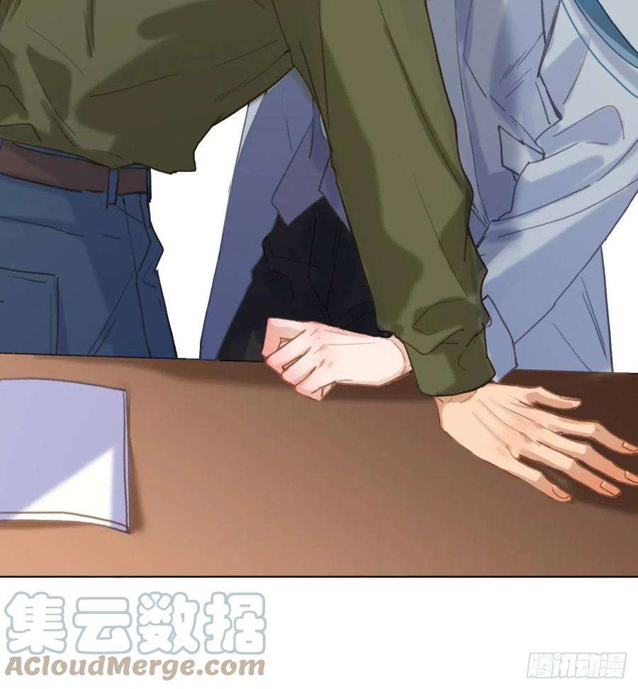 不健全关系五子夺算·12