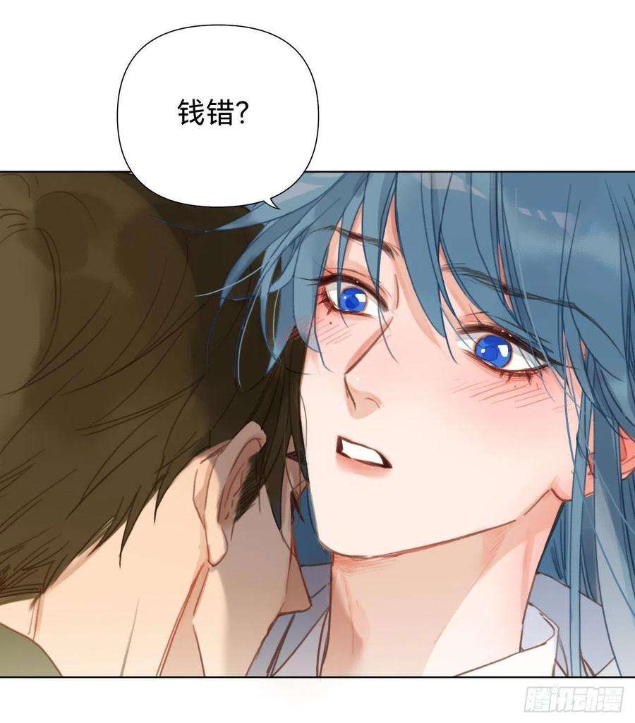 不健全关系五子夺算·12