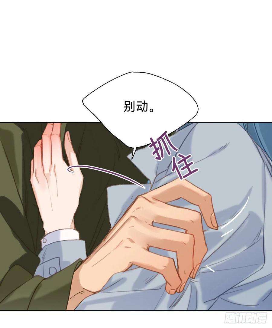 不健全关系五子夺算·12