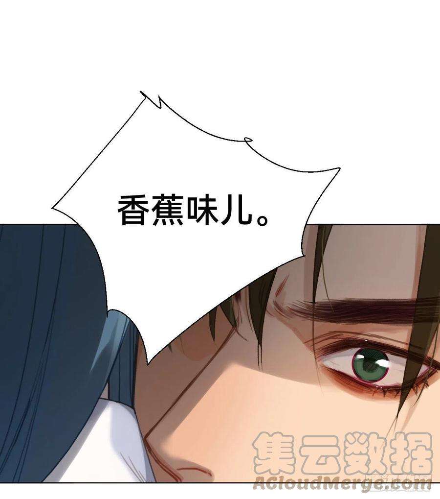 不健全关系五子夺算·12