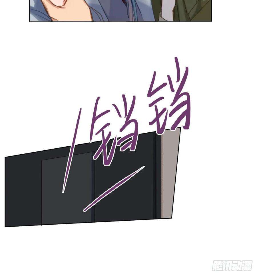 不健全关系五子夺算·12