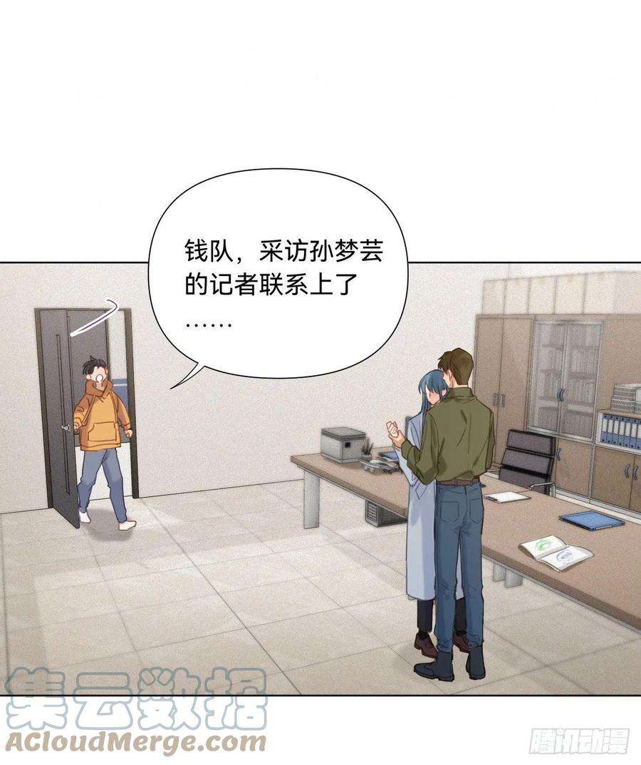 不健全关系五子夺算·12