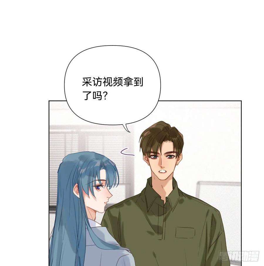 不健全关系五子夺算·12