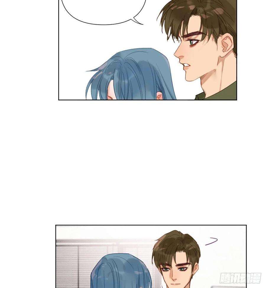 不健全关系五子夺算·12