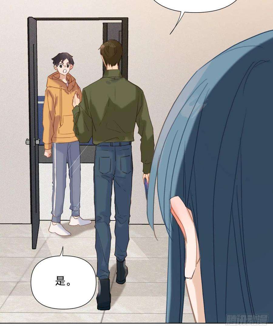 不健全关系五子夺算·12