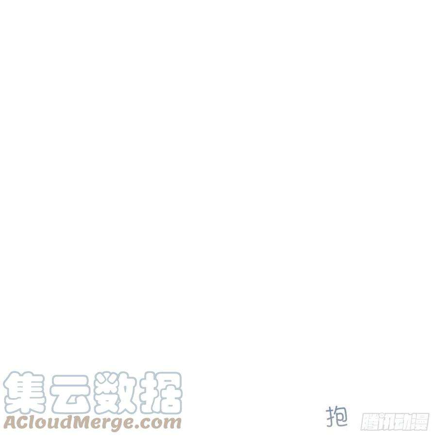 不健全关系五子夺算·12