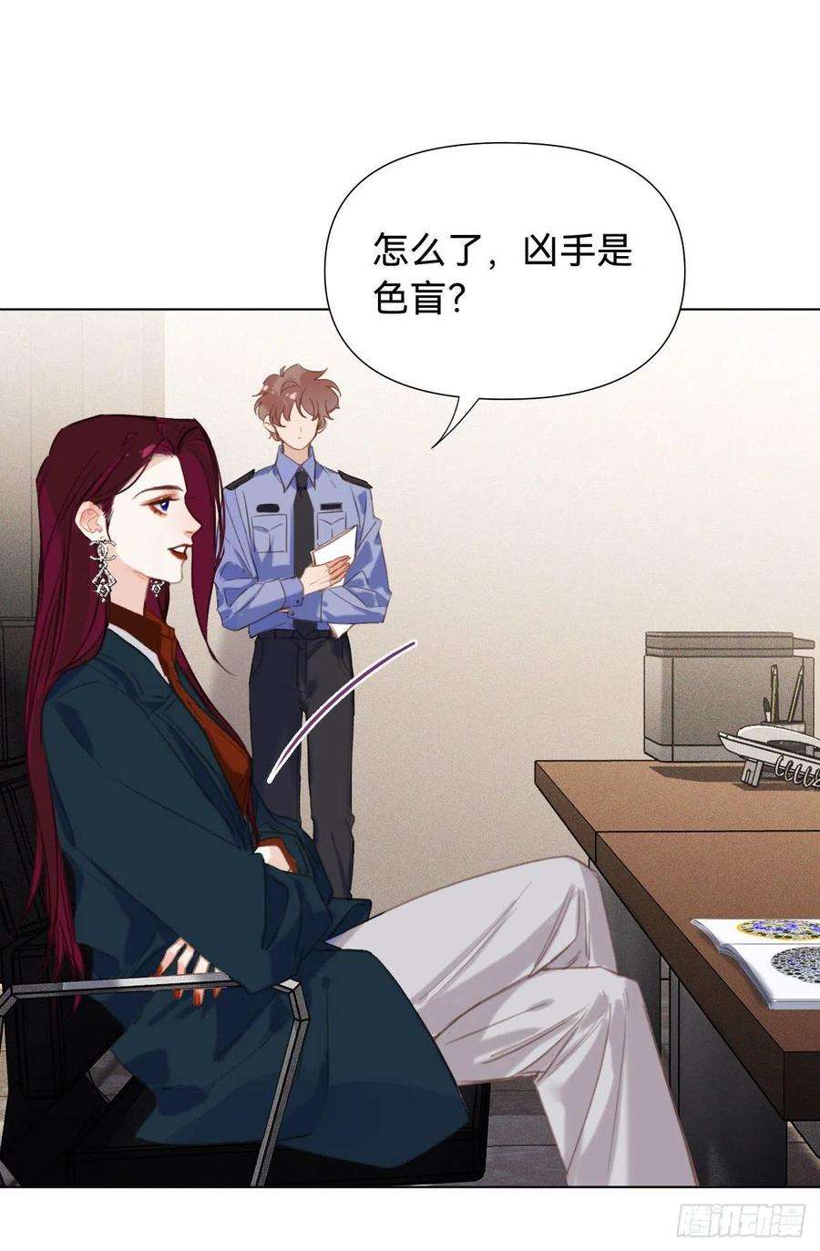 不健全关系五子夺算·12