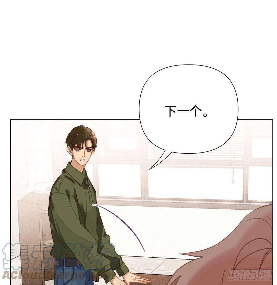 不健全关系五子夺算·12