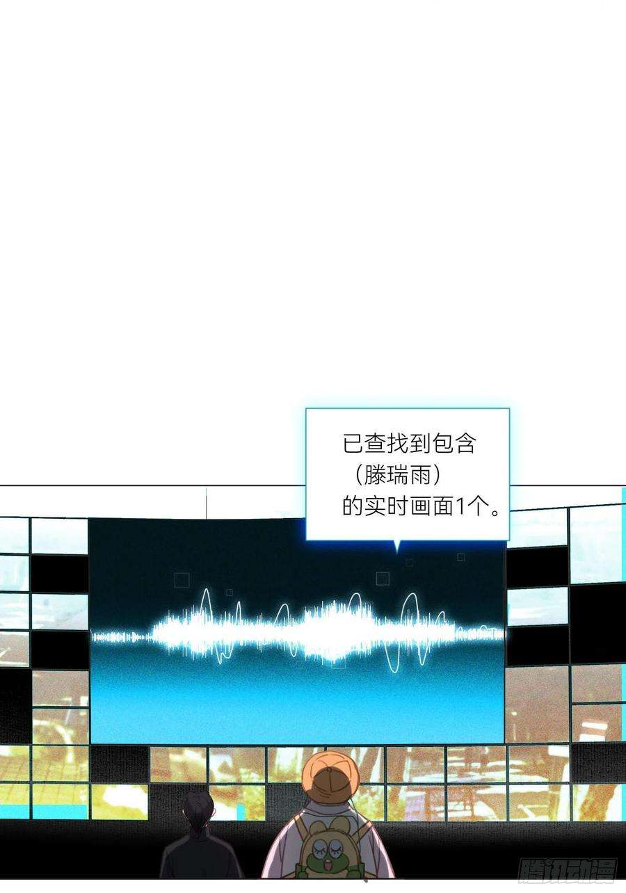 不健全关系五子夺算·14