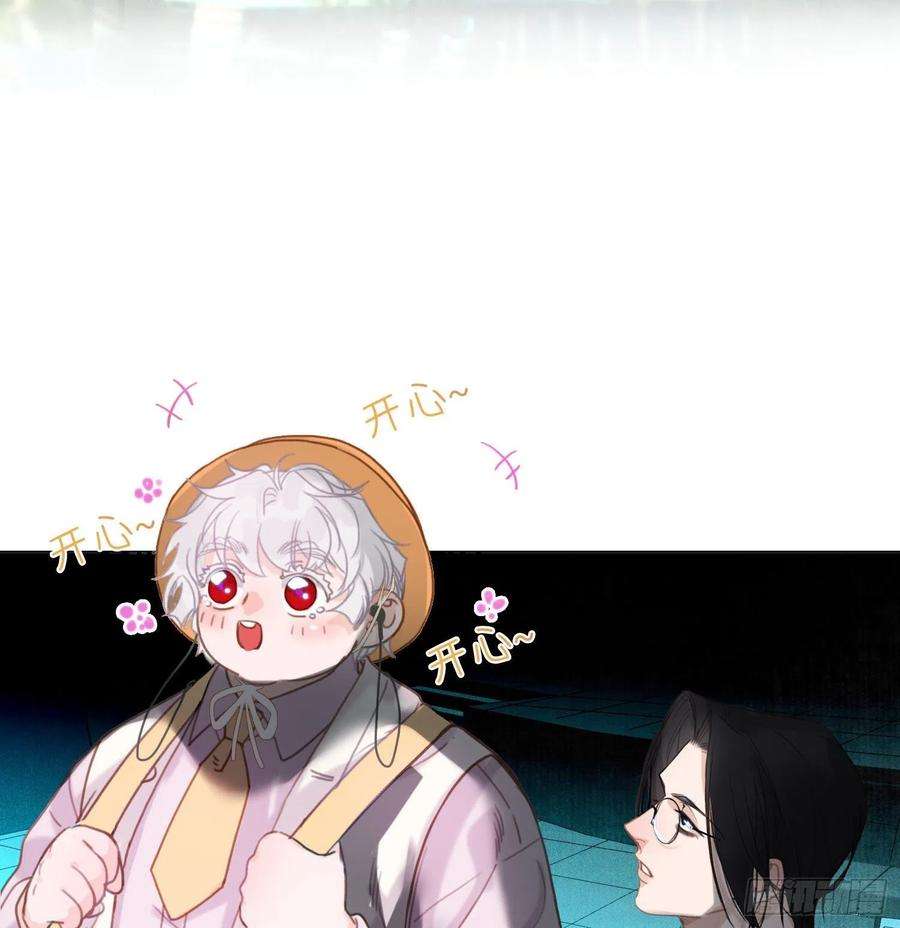 不健全关系五子夺算·14