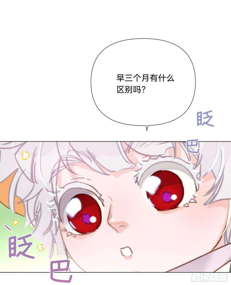 不健全关系五子夺算·14