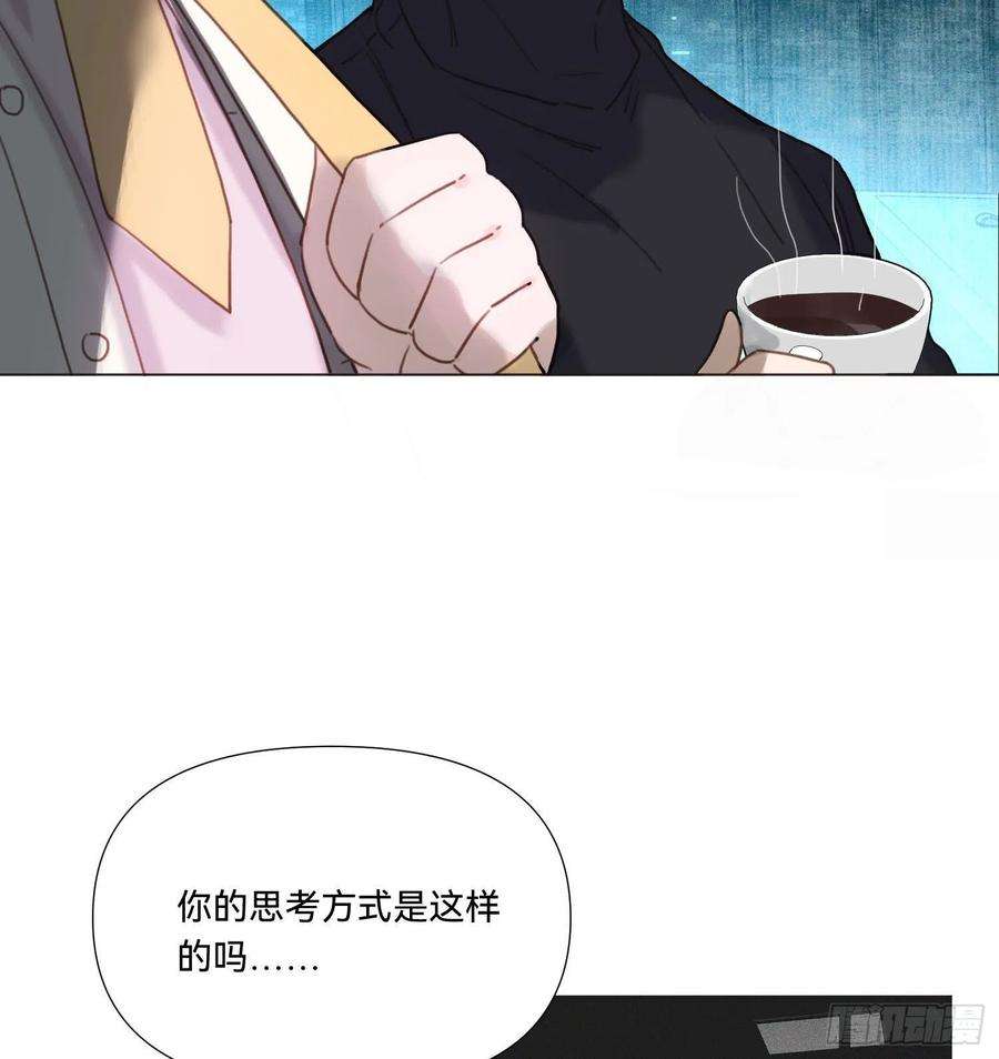 不健全关系五子夺算·14