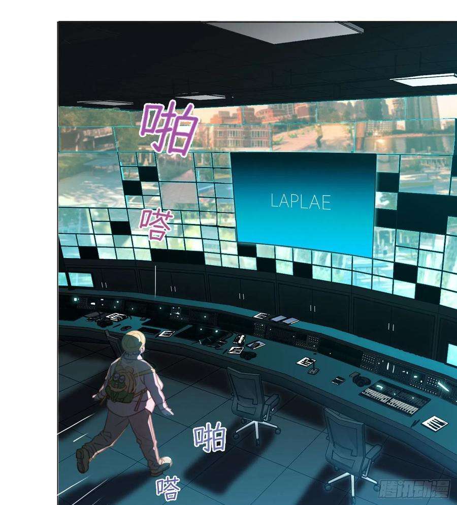 不健全关系五子夺算·14