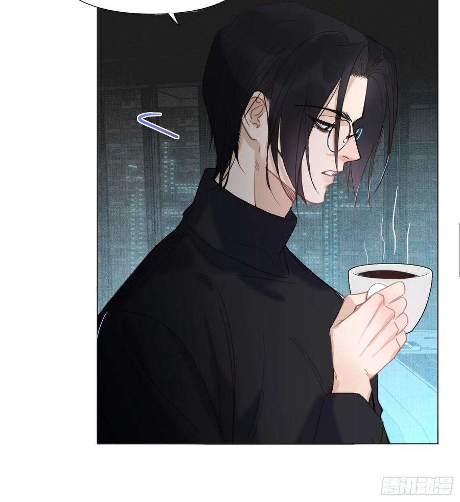 不健全关系五子夺算·14