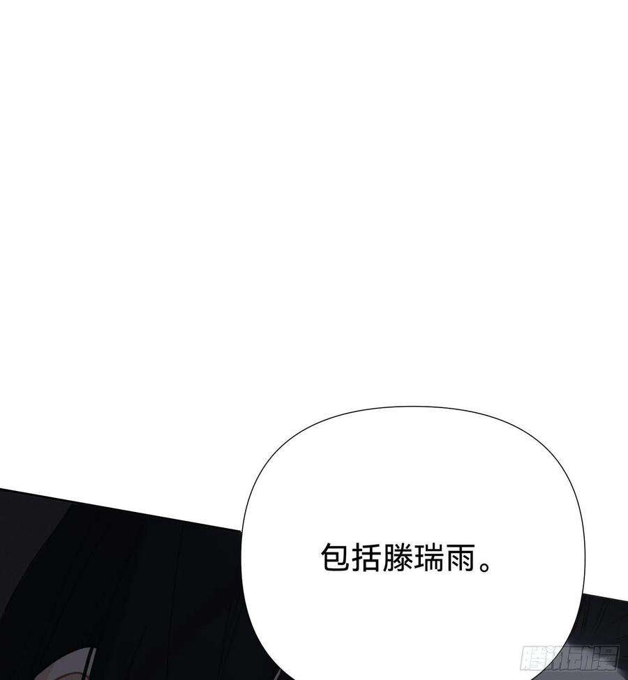 不健全关系五子夺算·14