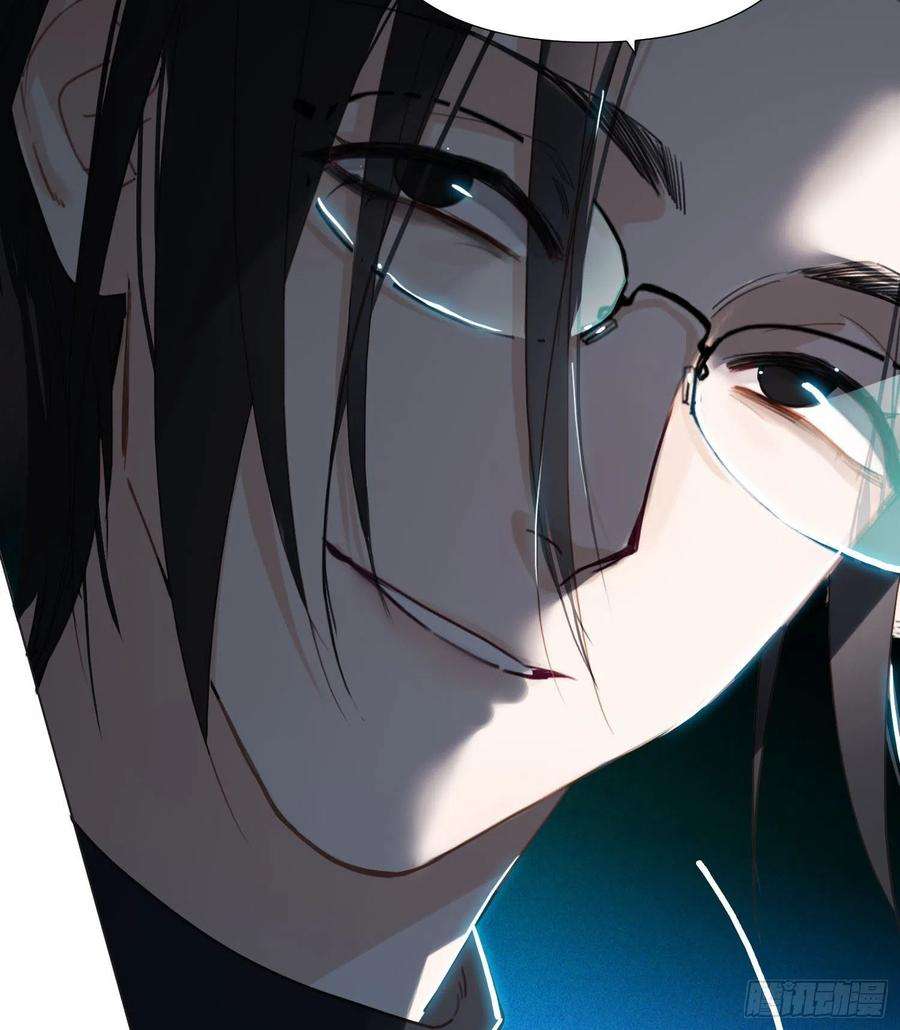 不健全关系五子夺算·14