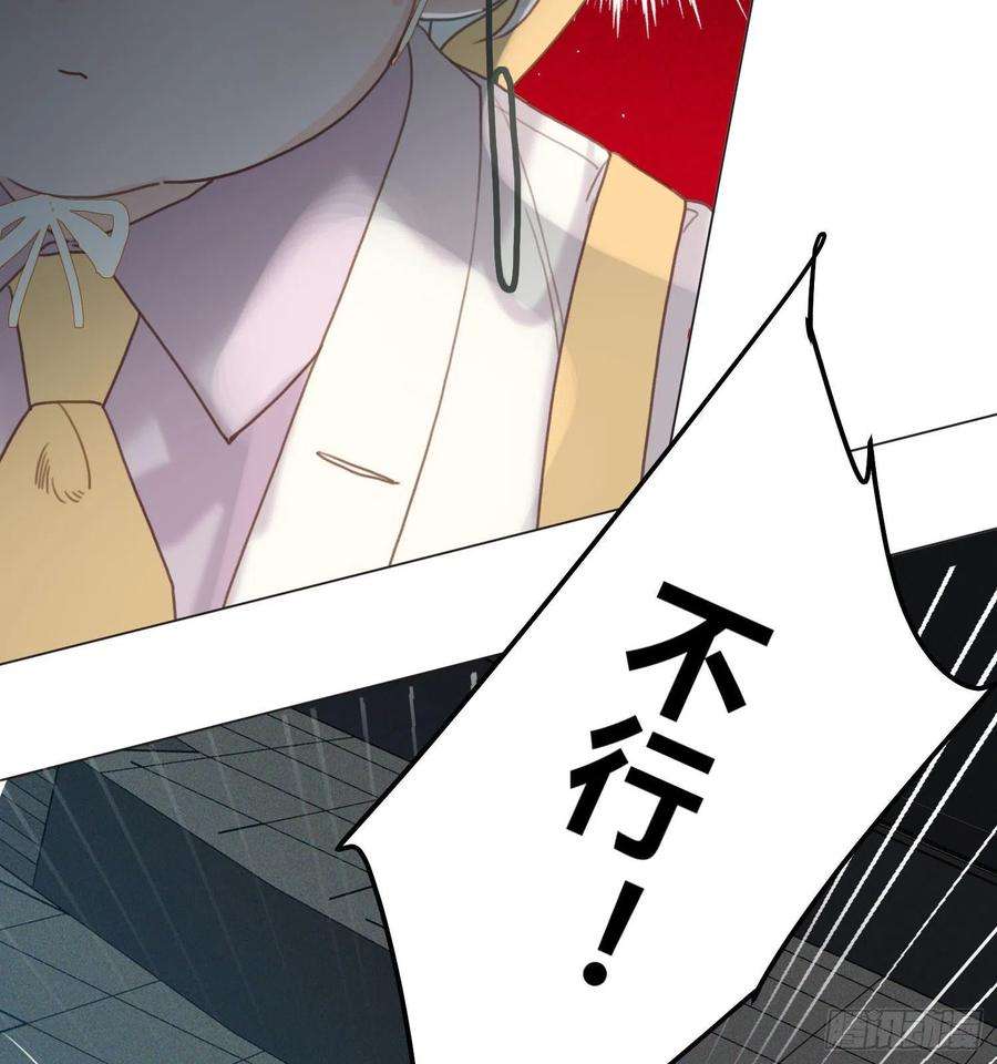 不健全关系五子夺算·14