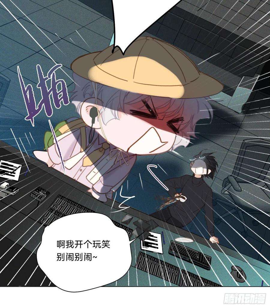 不健全关系五子夺算·14