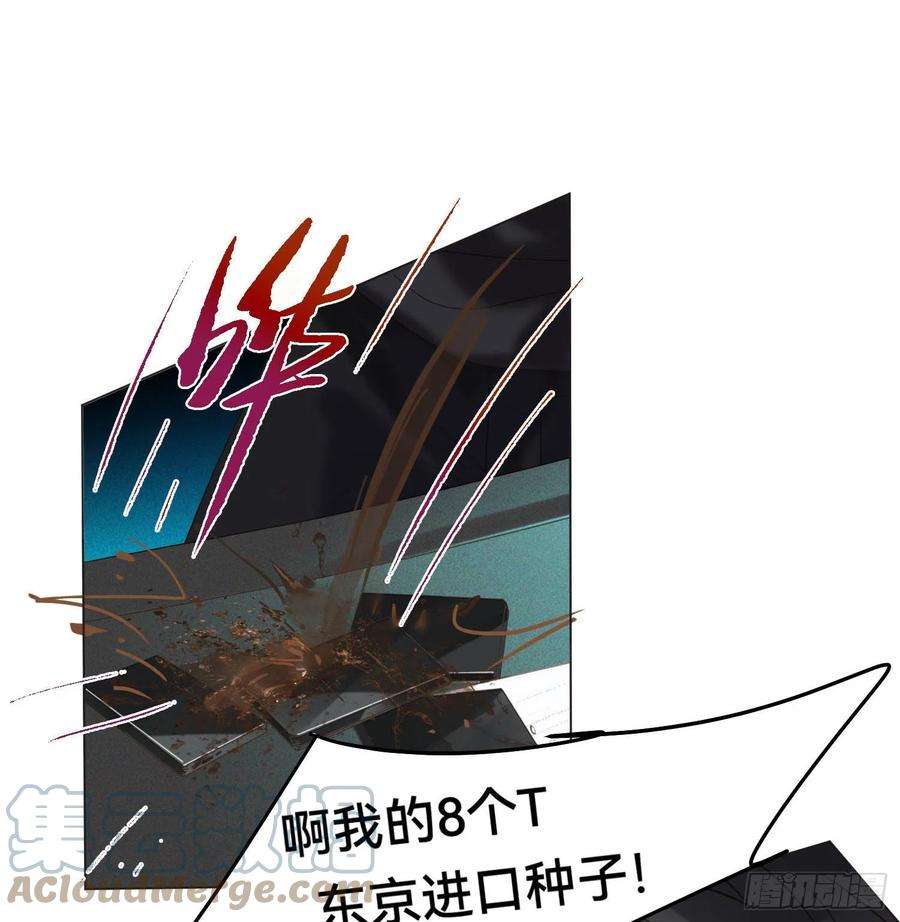 不健全关系五子夺算·14