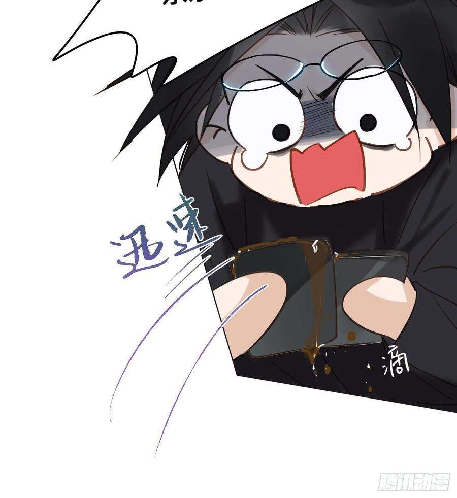 不健全关系五子夺算·14