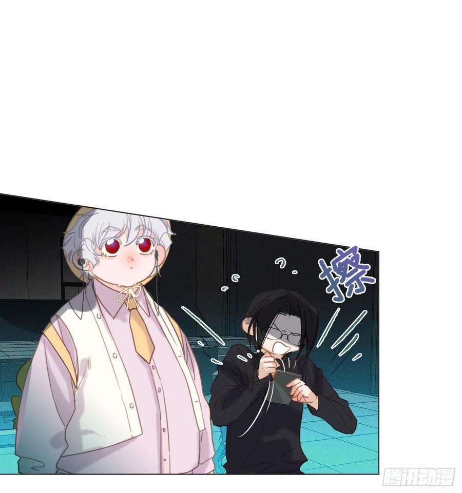 不健全关系五子夺算·14