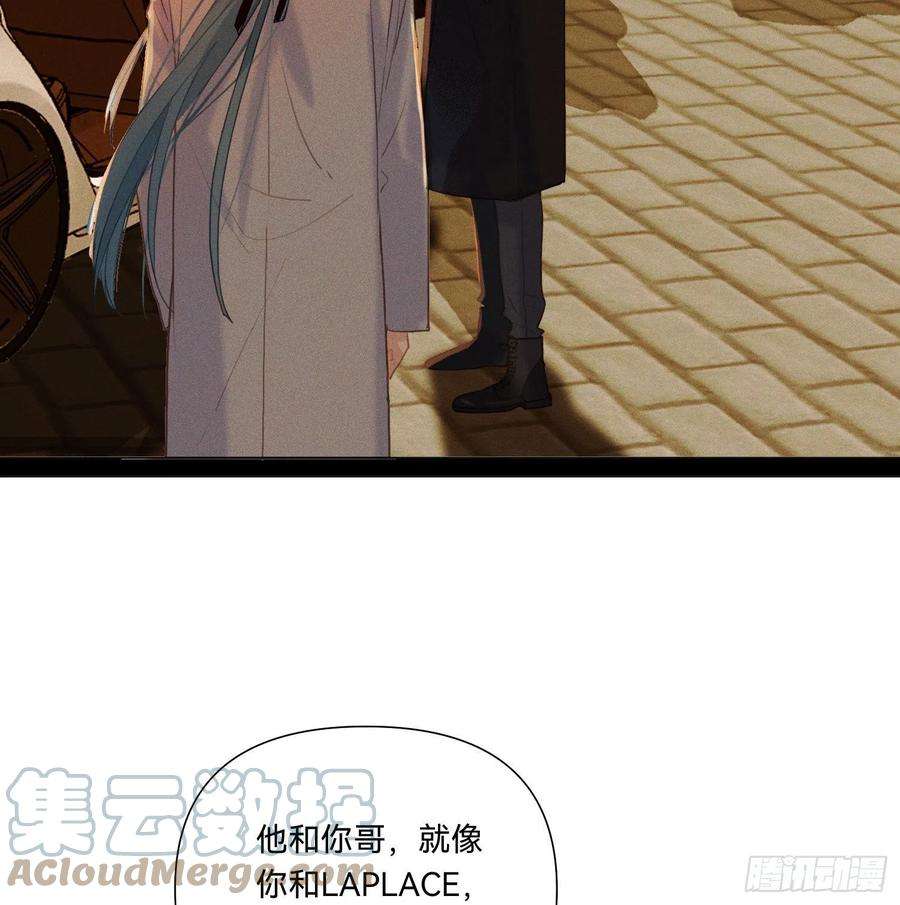 不健全关系五子夺算·14