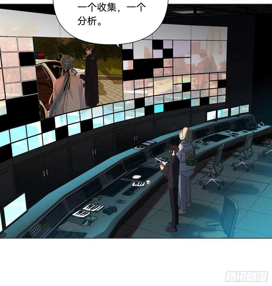 不健全关系五子夺算·14