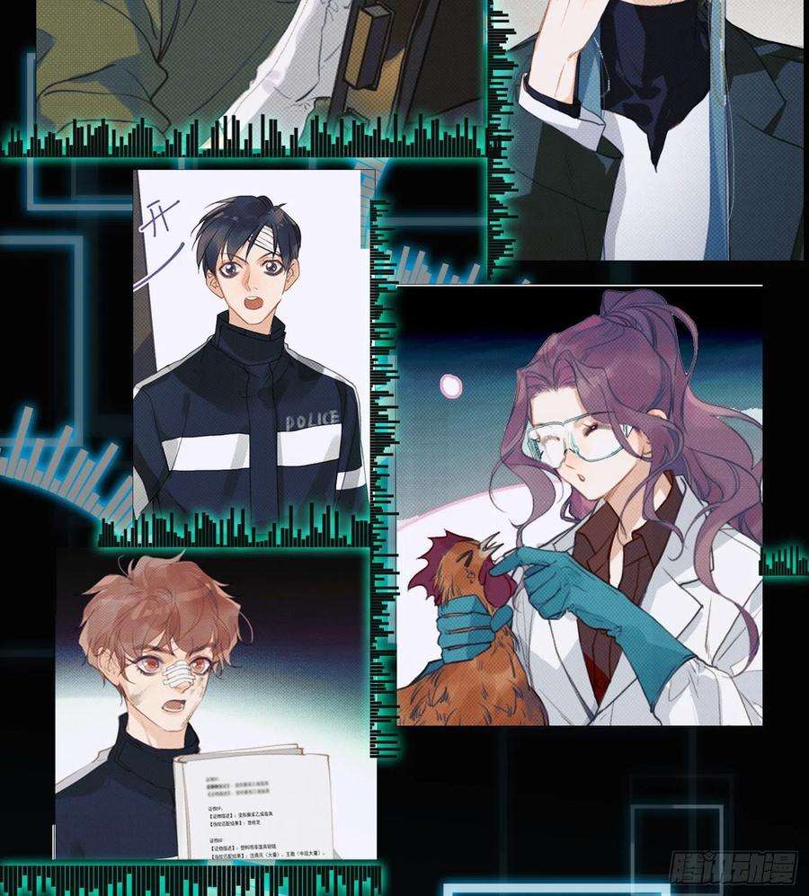 不健全关系五子夺算·14