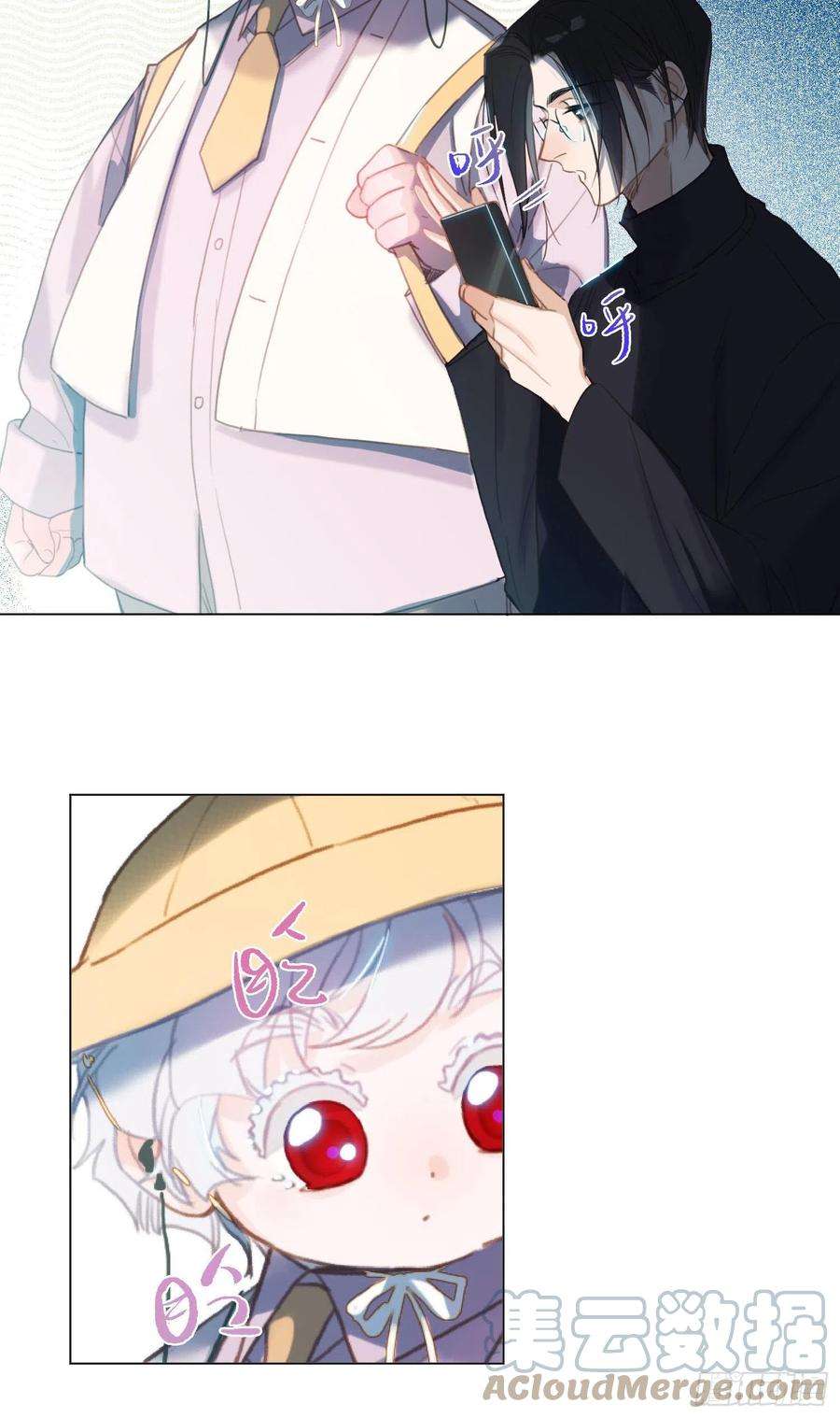 不健全关系五子夺算·14