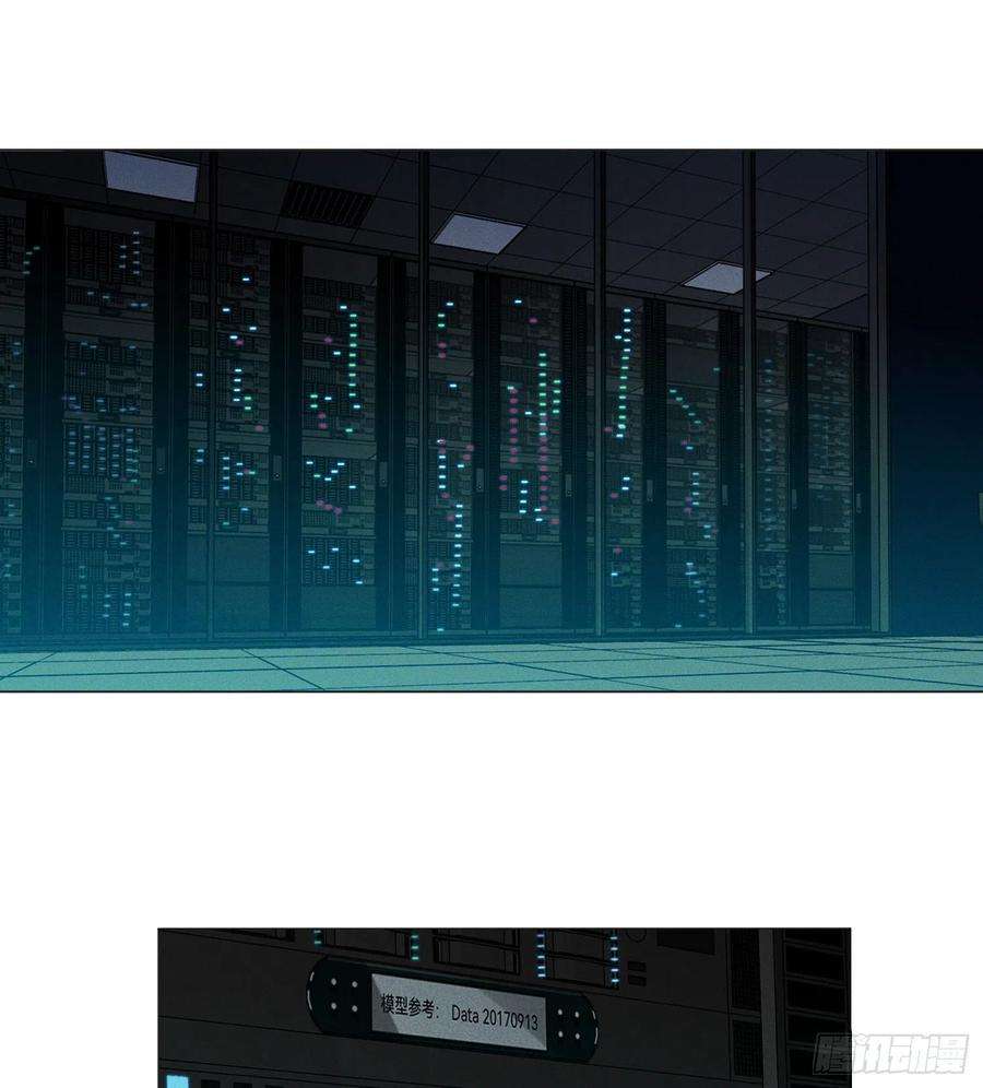 不健全关系五子夺算·14