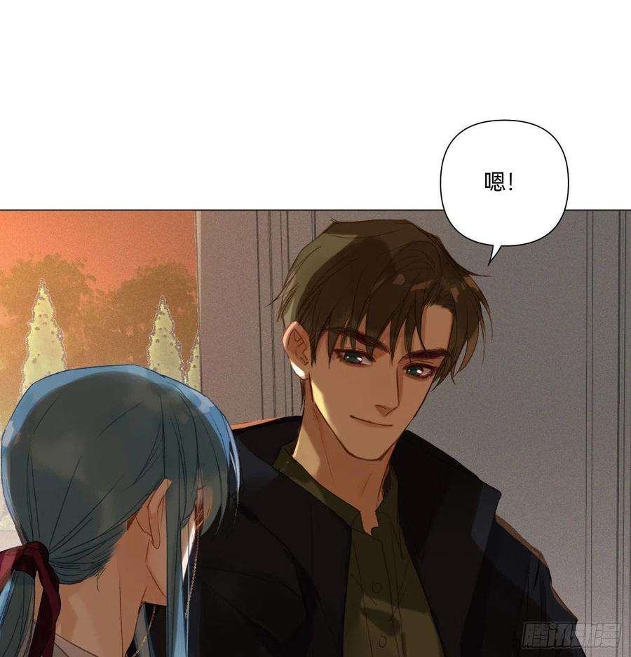 不健全关系五子夺算·14