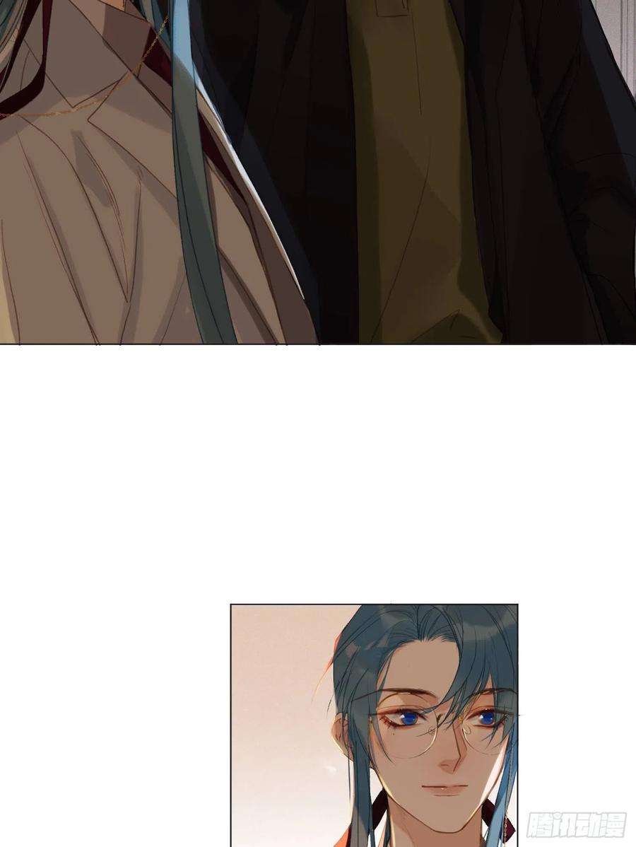 不健全关系五子夺算·14